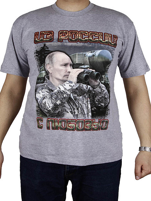 картинка из россии с любовью(Путин)-17-016 от интернет магазина