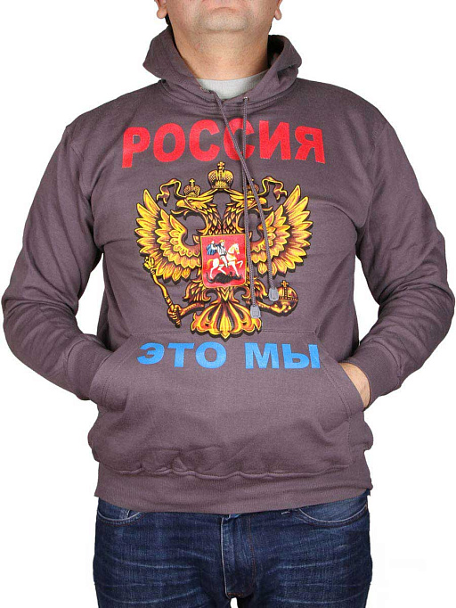 картинка россия-это мы-17-002 от интернет магазина