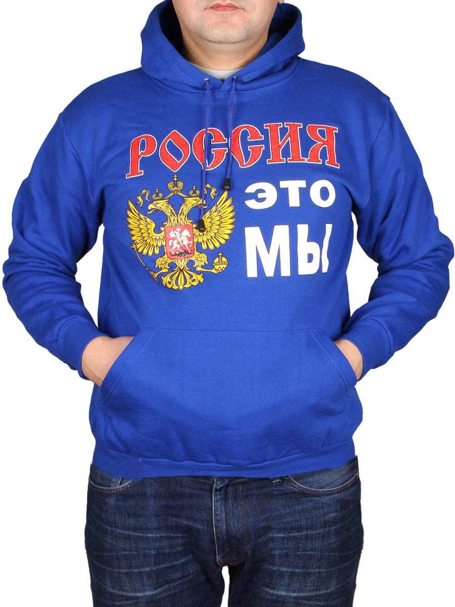 картинка россия-это мы-17-002 от интернет магазина