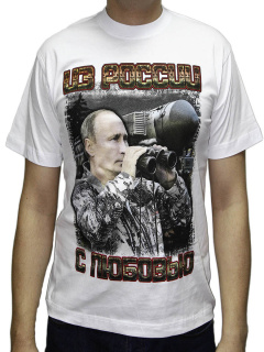 картинка из россии с любовью(Путин)-17-016 от интернет магазина