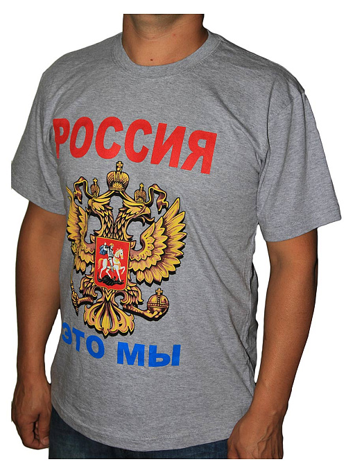 картинка россия-это мы-17-039 от интернет магазина