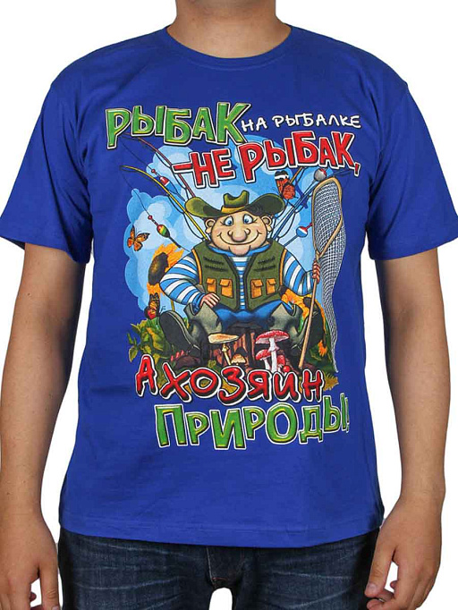 картинка рыбак на рыбалке-17-048 от интернет магазина