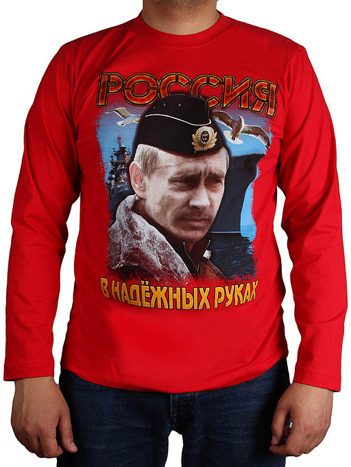 картинка россия в надежжных руках (Путин) от интернет магазина